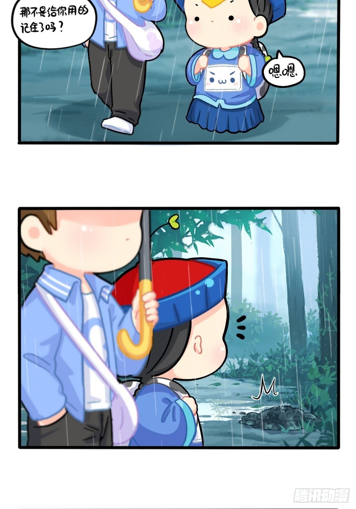 番外：清明节
