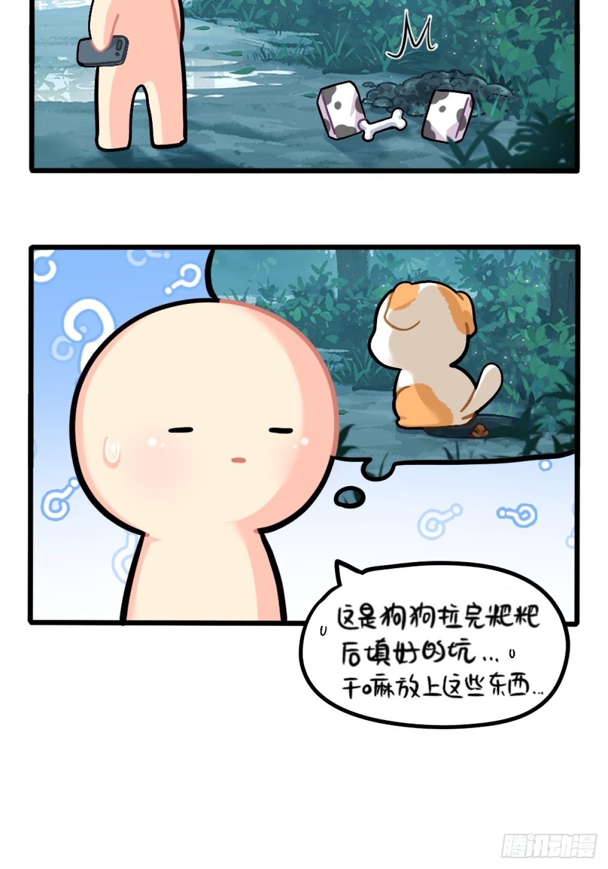 番外：清明节