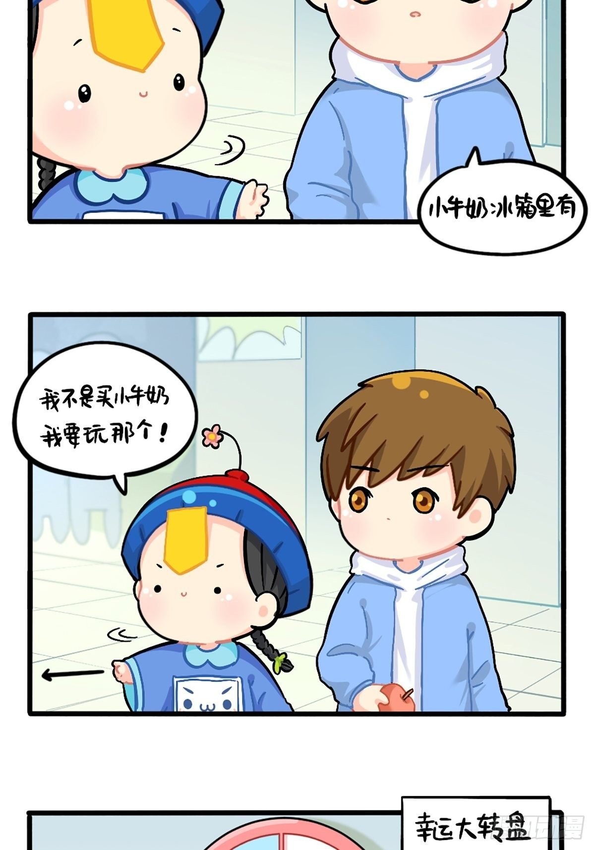 番外：小姜丝的幸运
