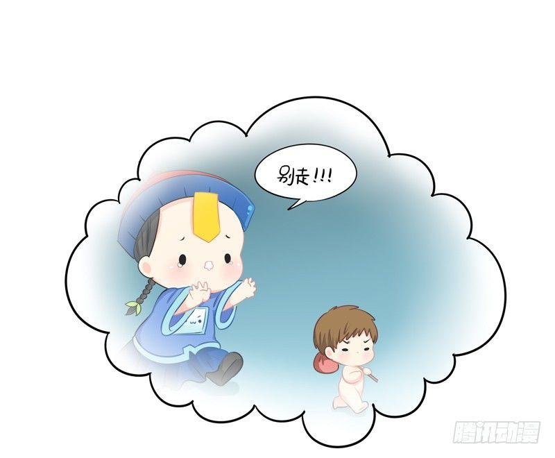 还好是个梦……