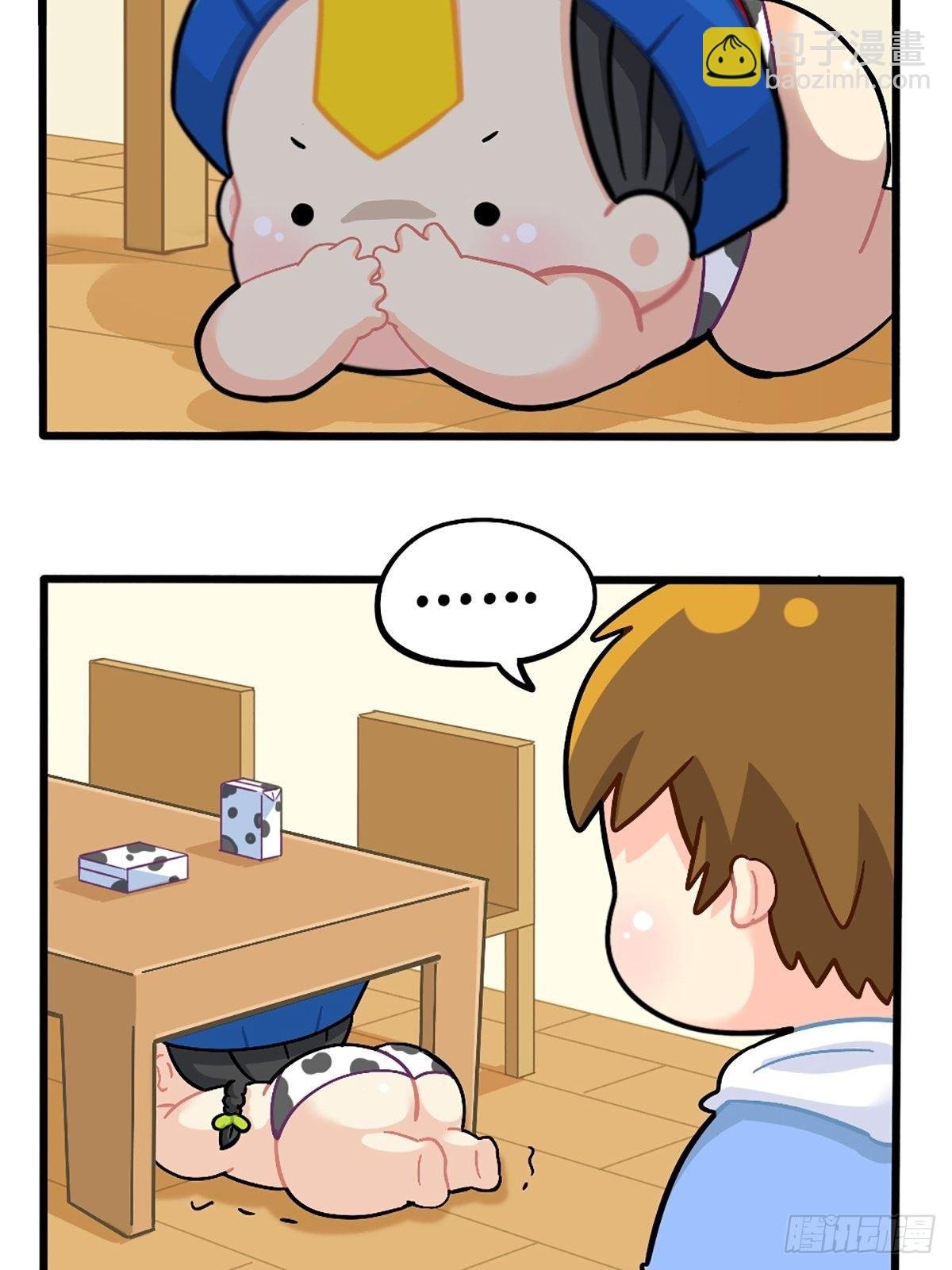 番外：捉迷藏