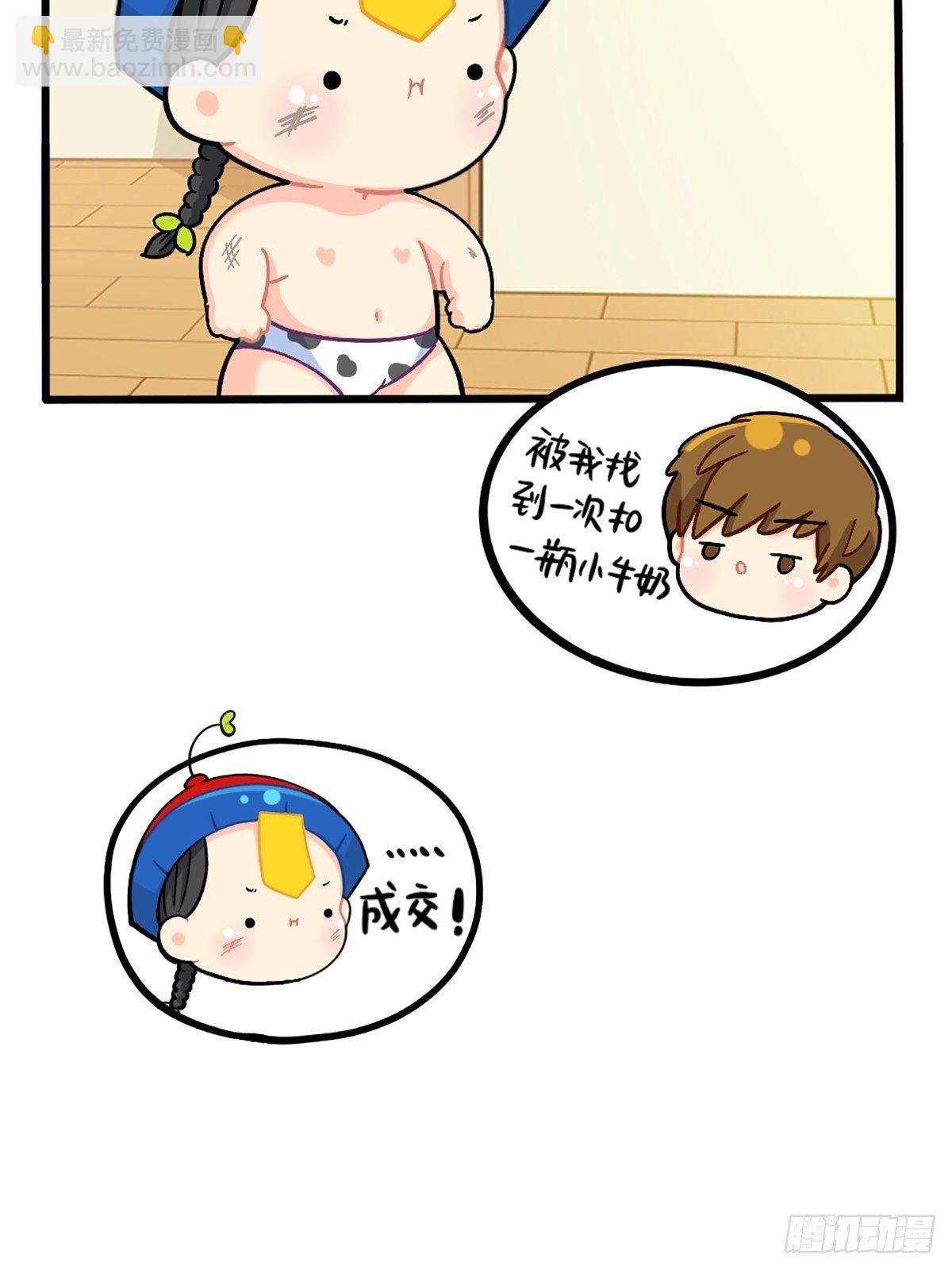 番外：捉迷藏