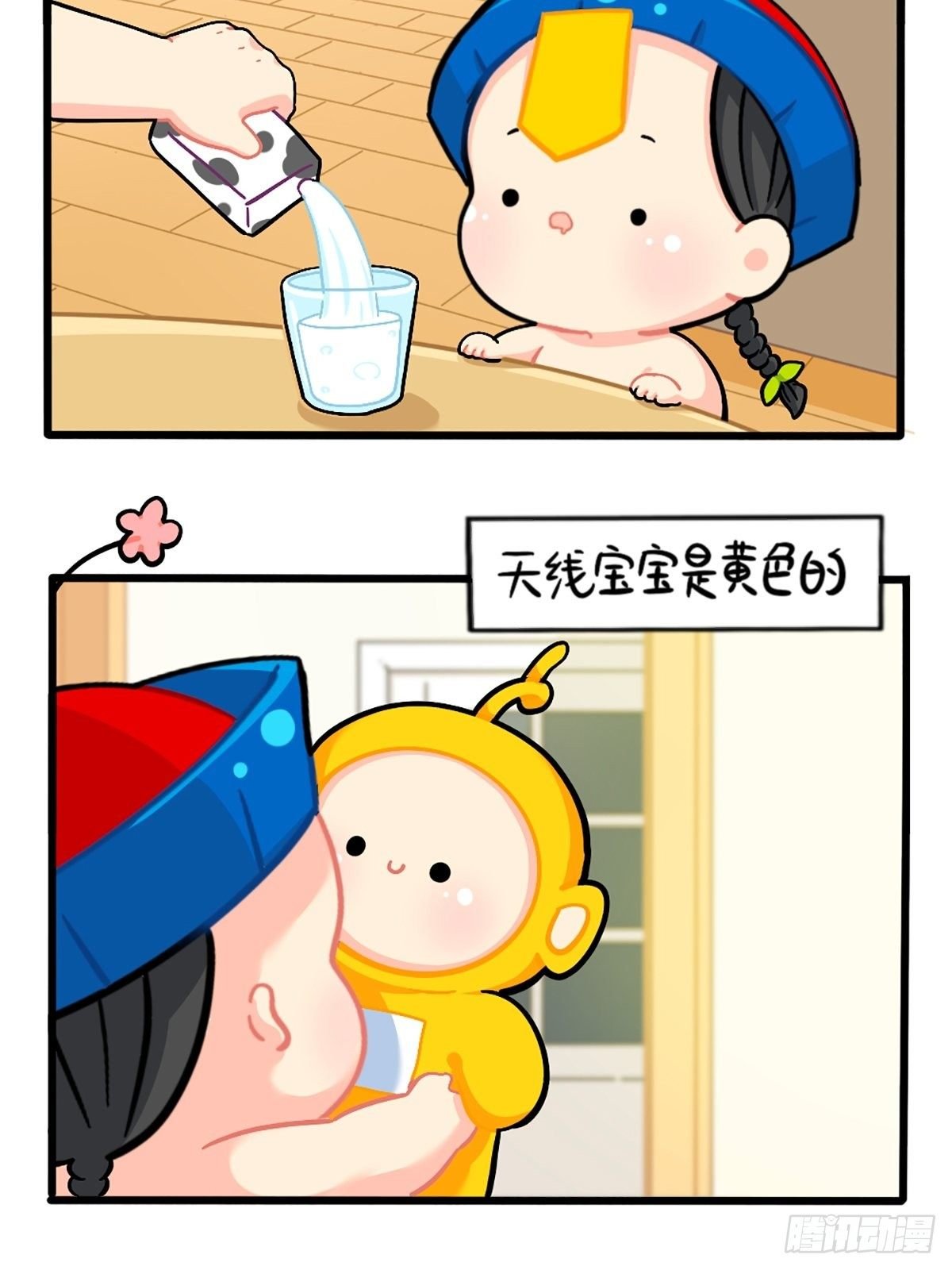 番外：万物都有颜色，可乐是……