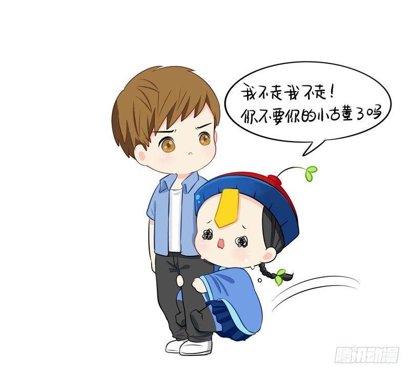 不听话就把你卖掉