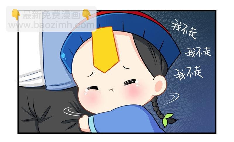 不听话就把你卖掉