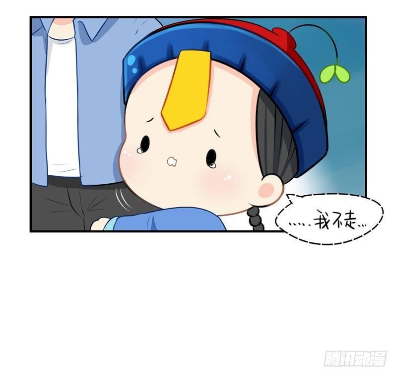 不听话就把你卖掉