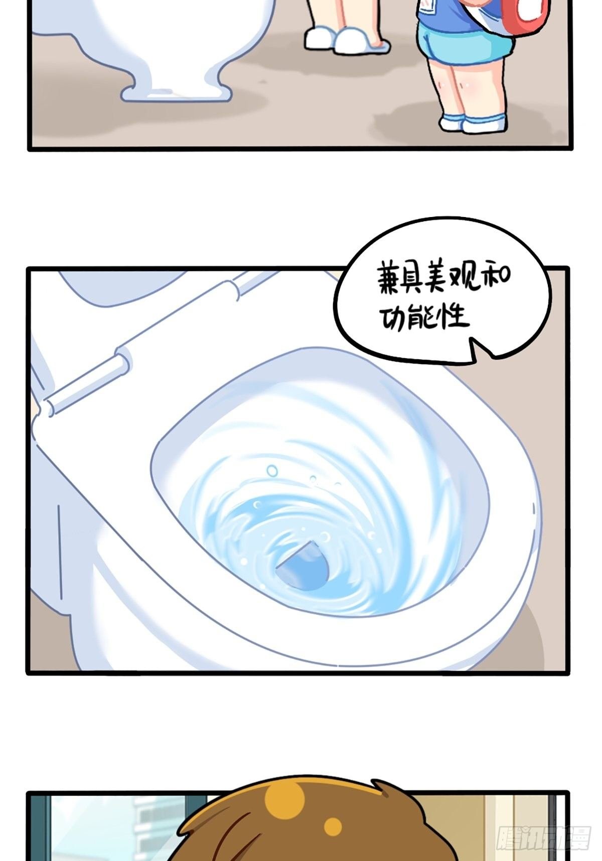 番外：我有特殊的旅游技巧