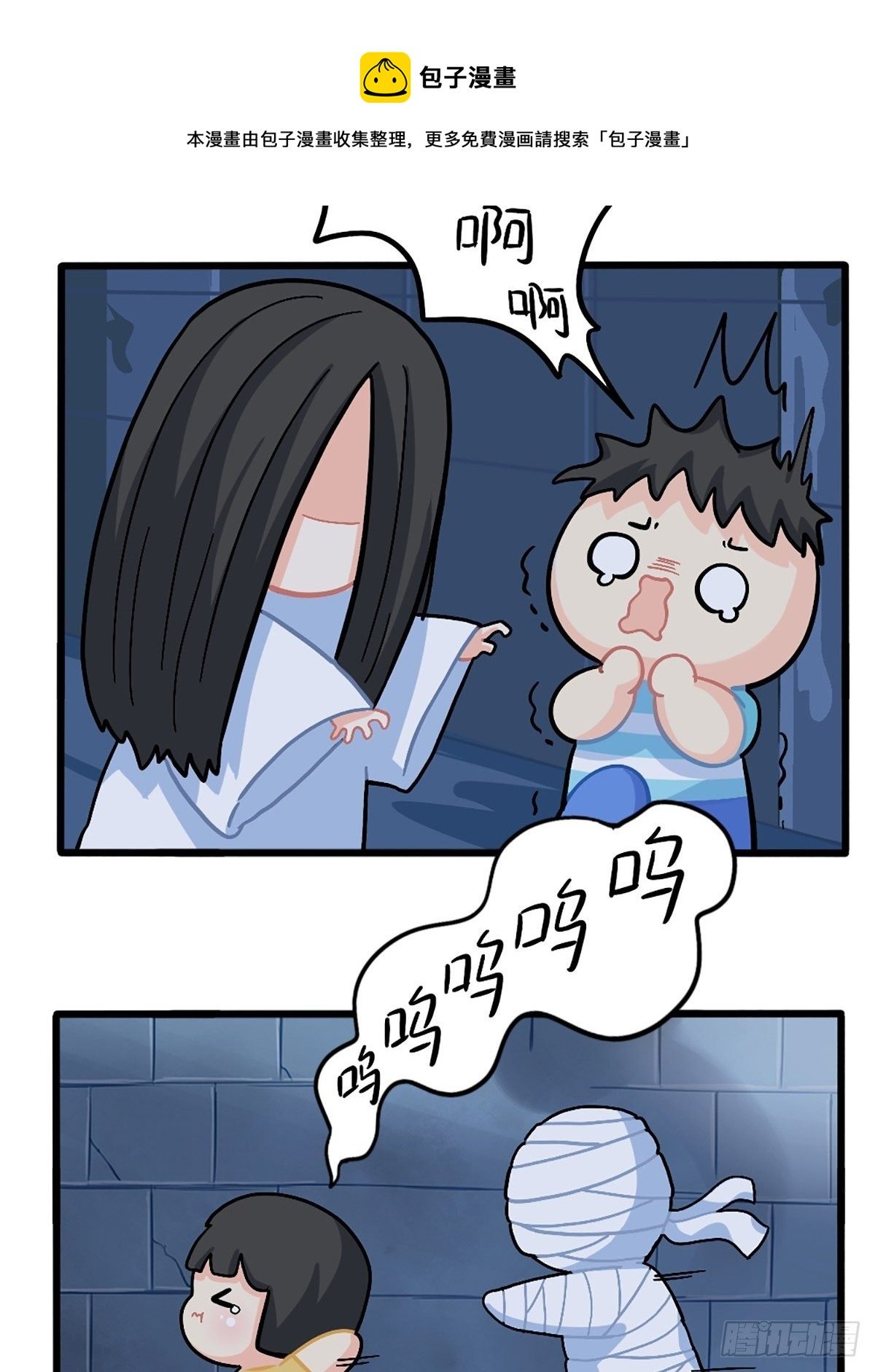 番外：万圣节