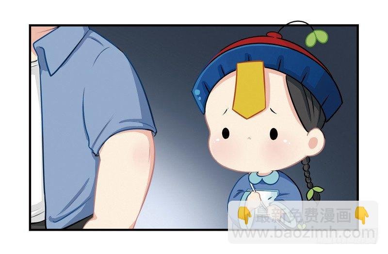 神秘老虎精登场！