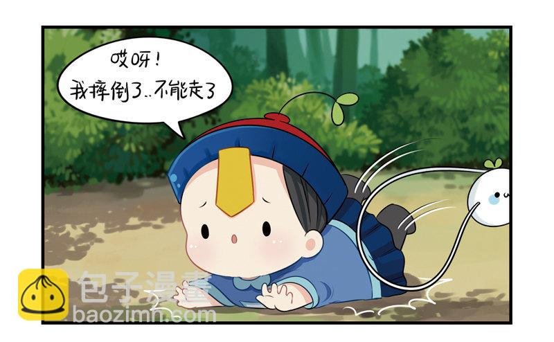 神秘老虎精登场！