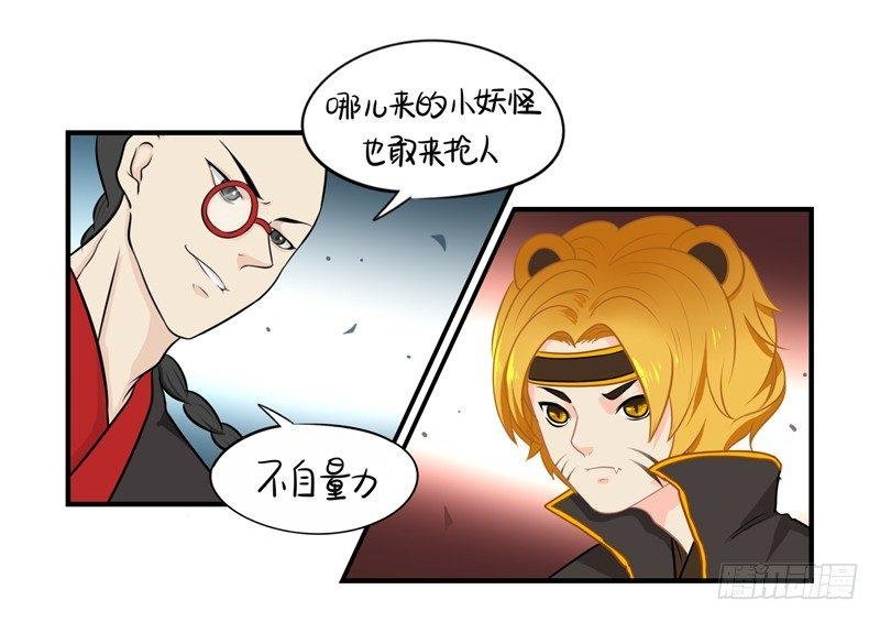 小僵尸被抓了？！