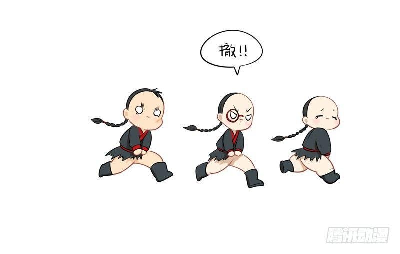 小僵尸被抓了？！