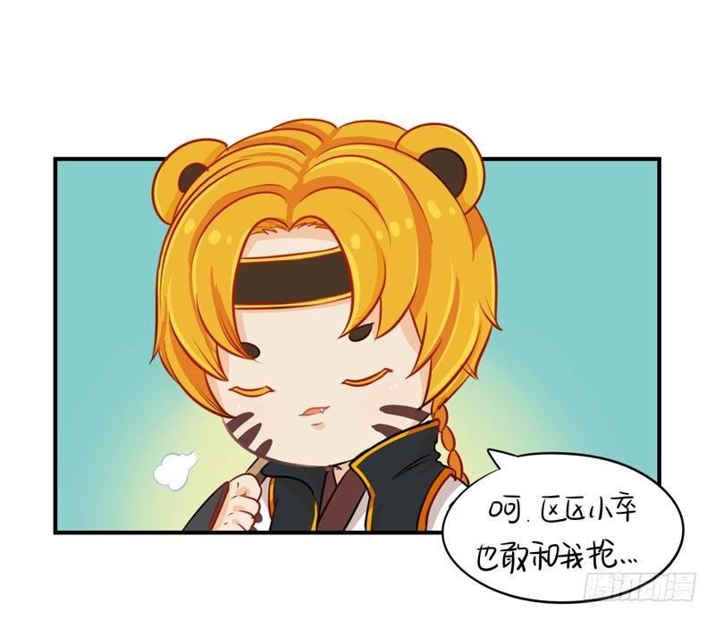 小僵尸被抓了？！