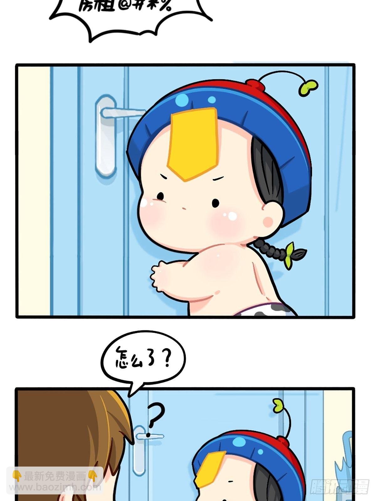 番外：白吃白喝的小姜丝