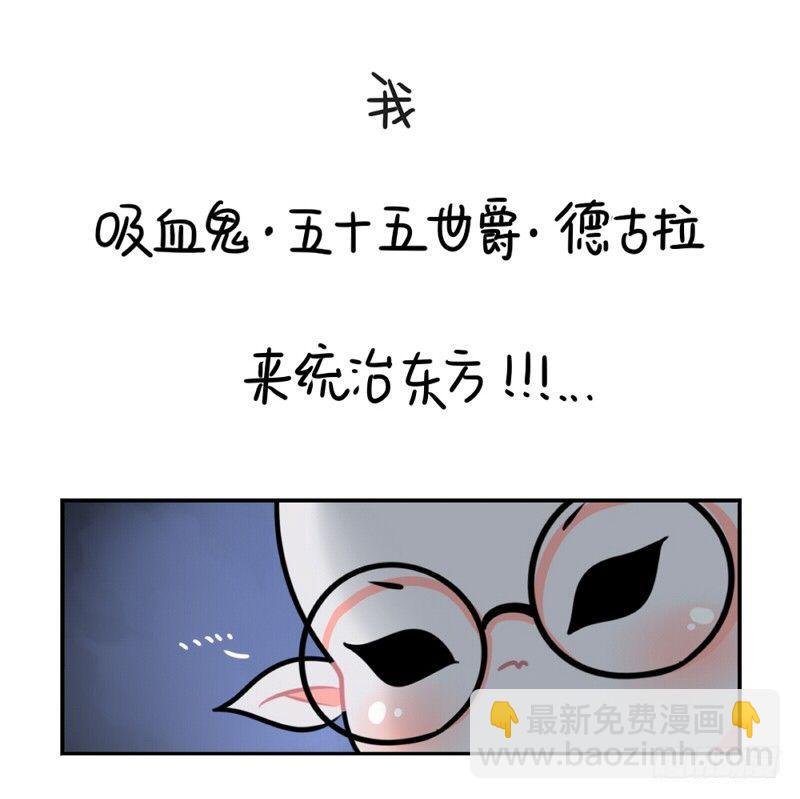 万圣节：这次我一定会打败你的！