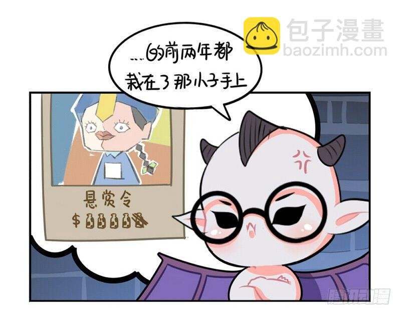 万圣节：这次我一定会打败你的！