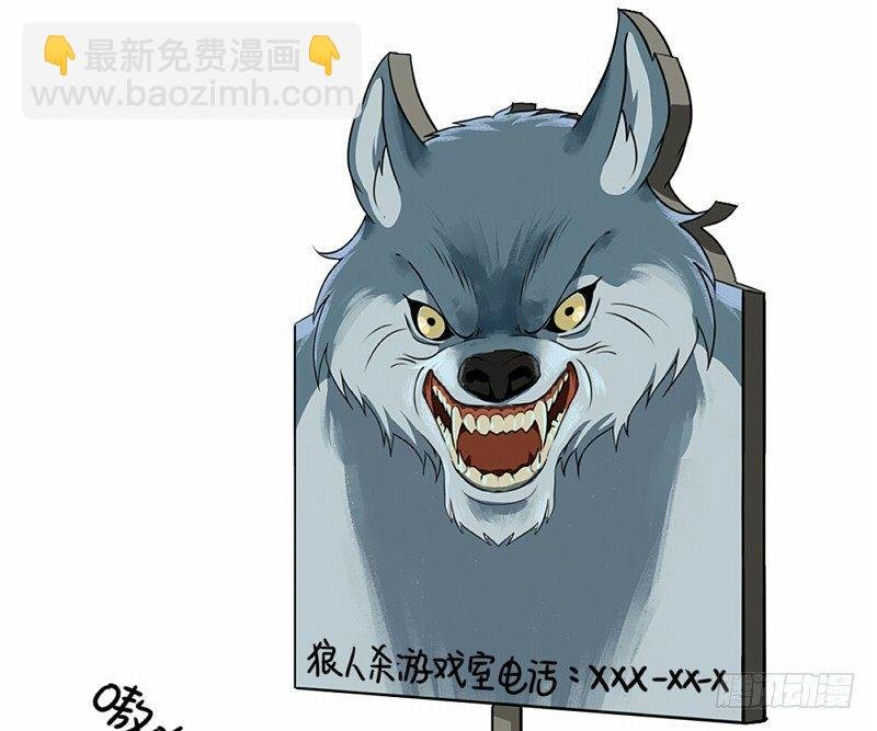 万圣节：这次我一定会打败你的！