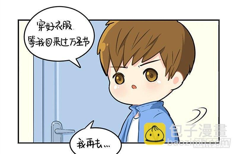 万圣节：这次我一定会打败你的！