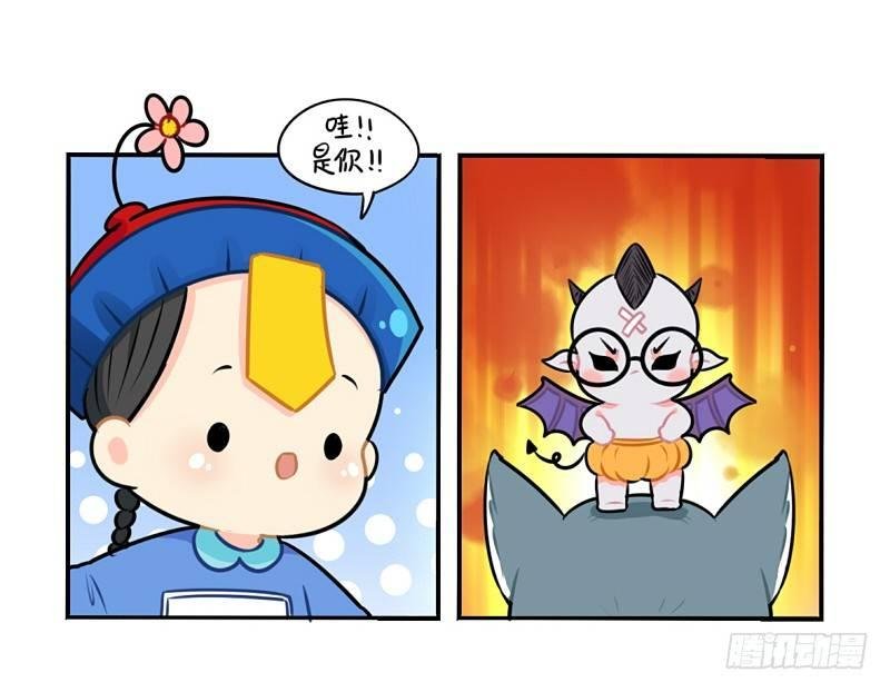 万圣节：这次我一定会打败你的！