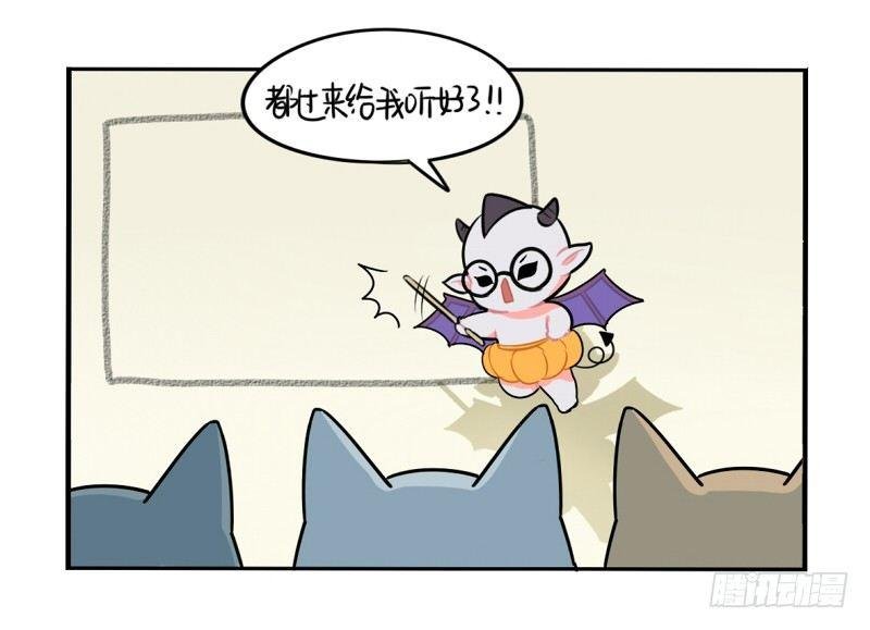 万圣节：这次我一定会打败你的！