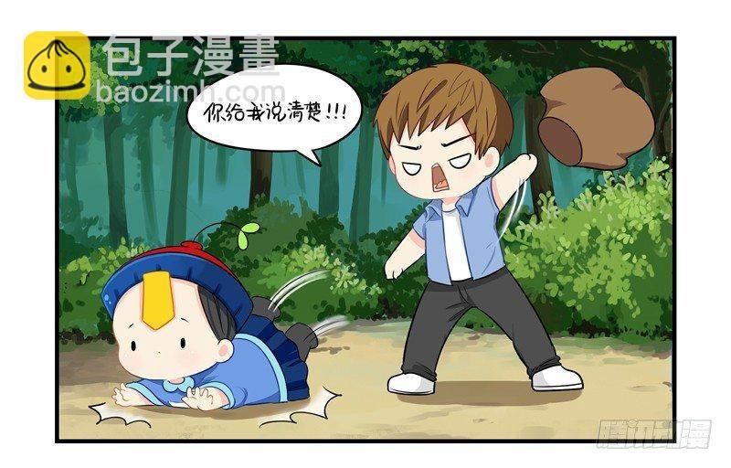 小僵尸被严厉拷问！