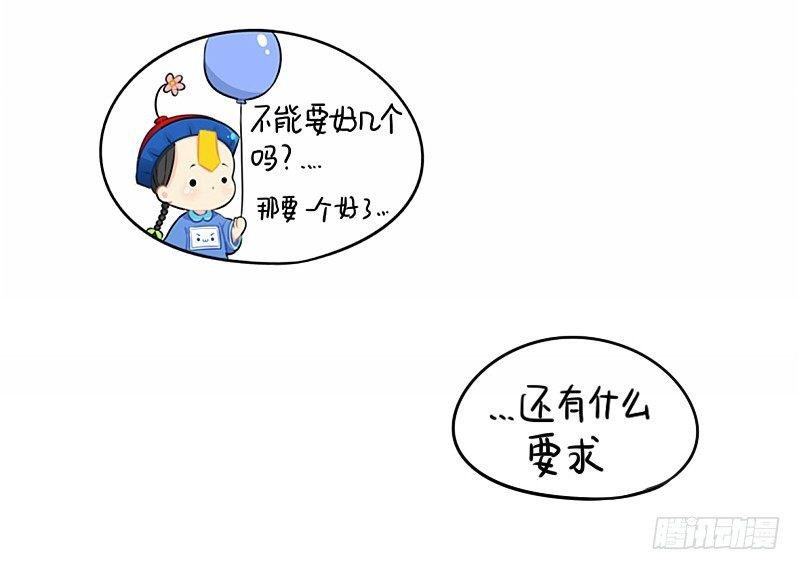 光棍节：还是只要这一个吧