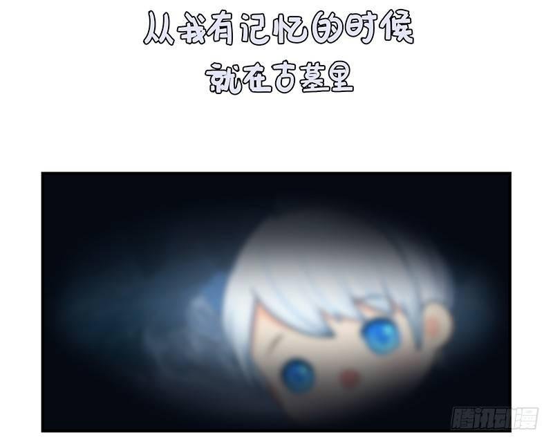 小僵尸的好朋友--青花瓷上线