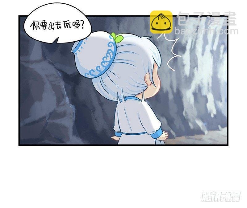 小僵尸的好朋友--青花瓷上线