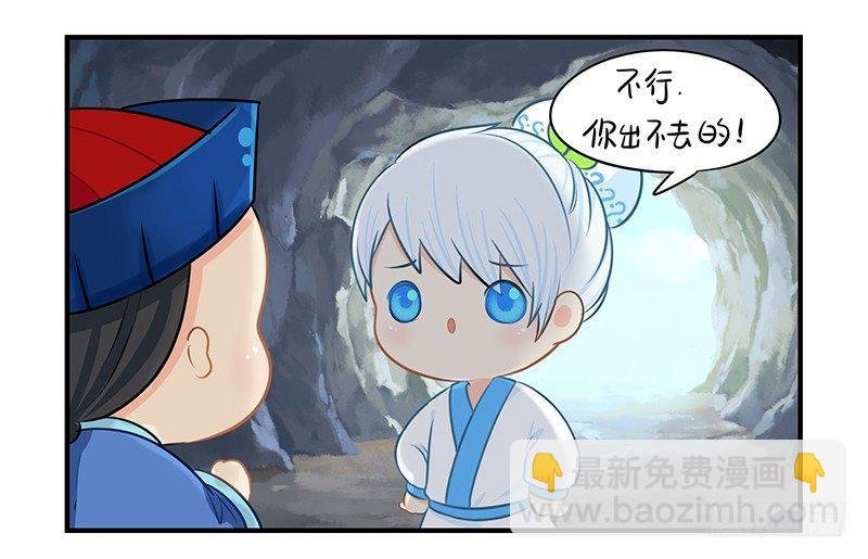 小僵尸的好朋友--青花瓷上线