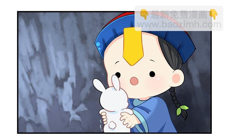 小僵尸的好朋友--青花瓷上线
