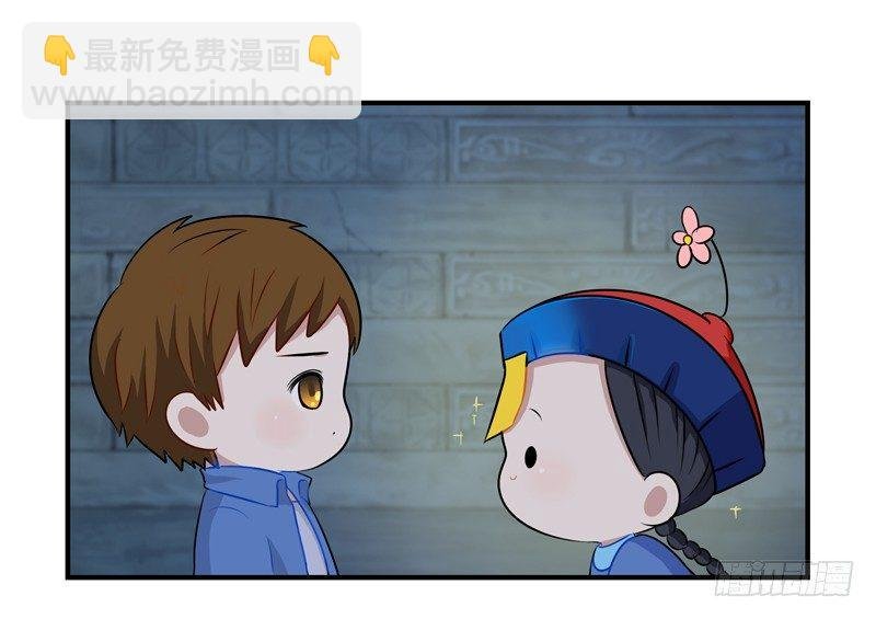 你要带我走哦
