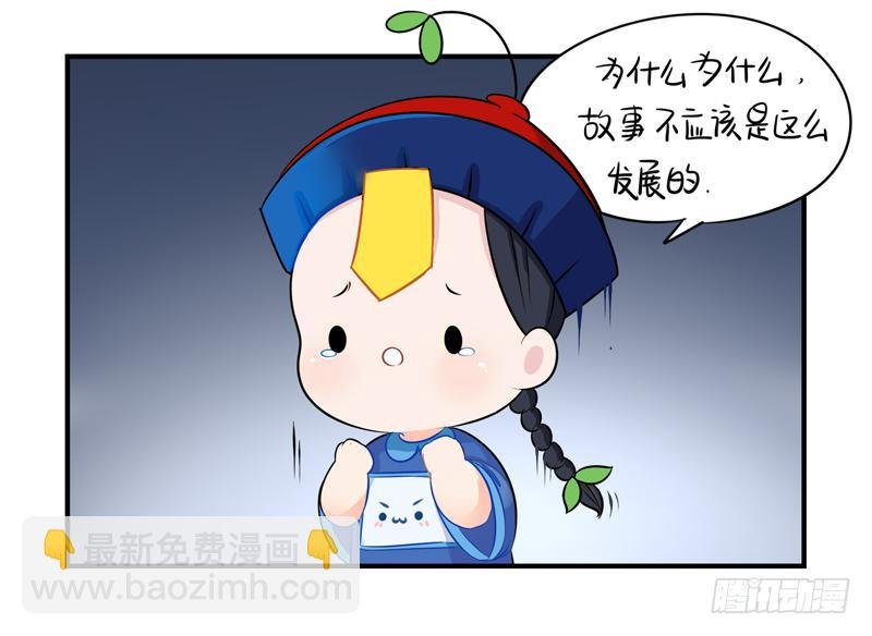 你要带我走哦