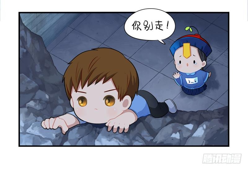 你要带我走哦