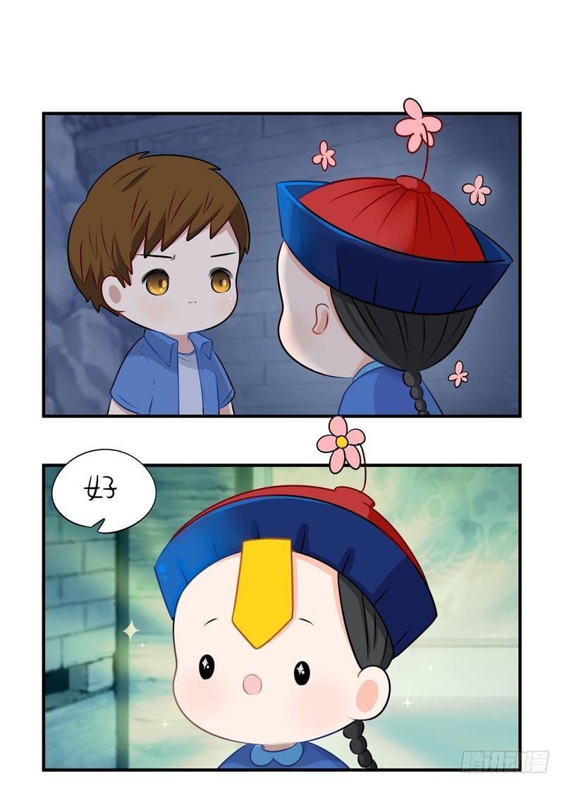 你要带我走哦