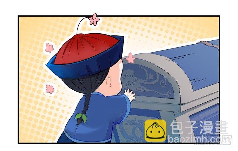 你要带我走哦