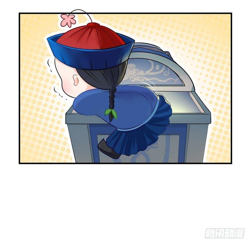 你要带我走哦