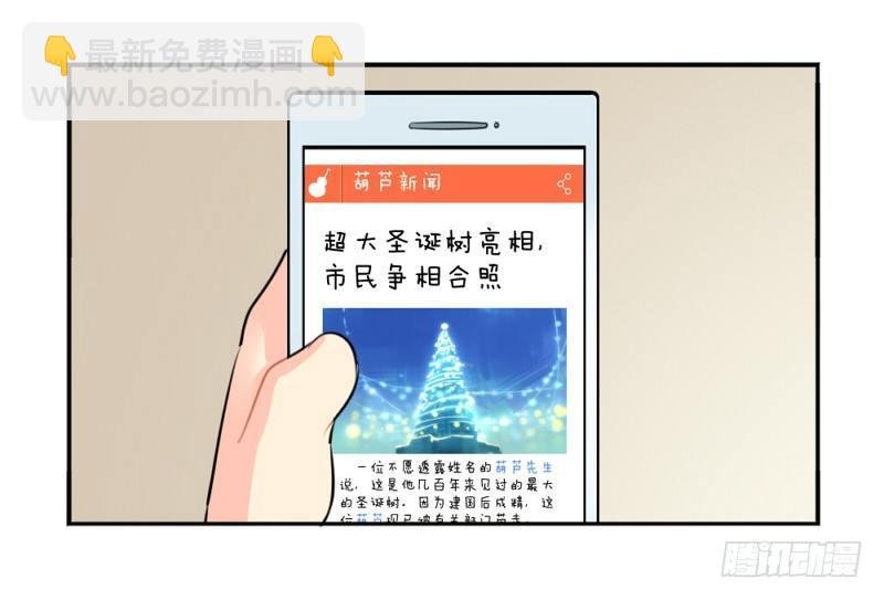 圣诞节：送你一棵独一无二的圣诞树