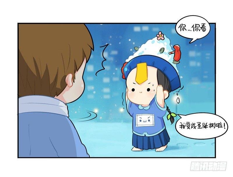 圣诞节：送你一棵独一无二的圣诞树