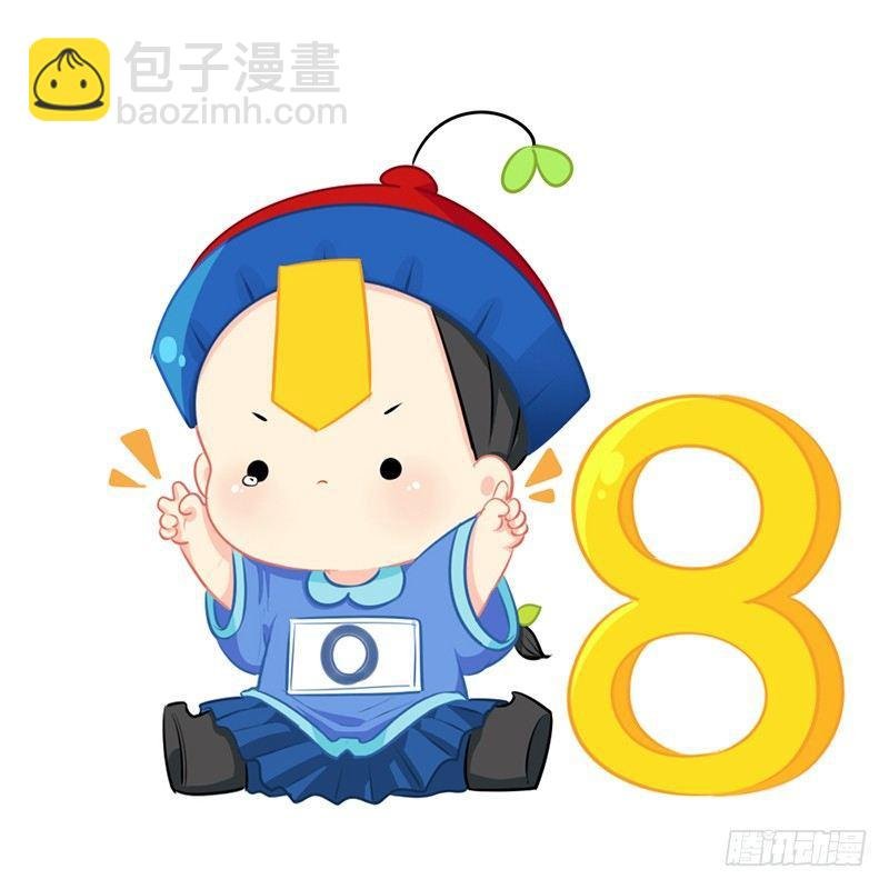 新年快乐：今年也会保护你们哦