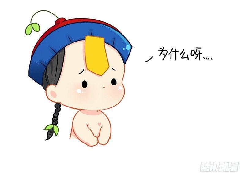 今天想吃一个脑子