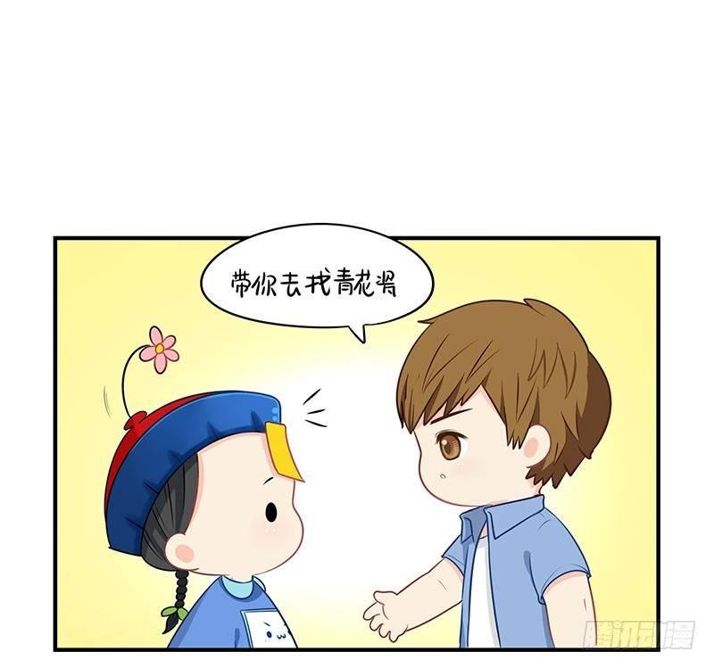 第一季完结篇：新的征程即将开启