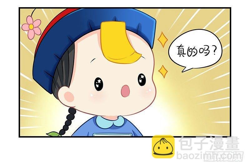 第一季完结篇：新的征程即将开启