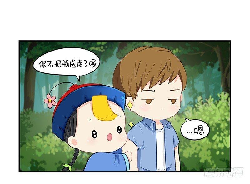 第一季完结篇：新的征程即将开启