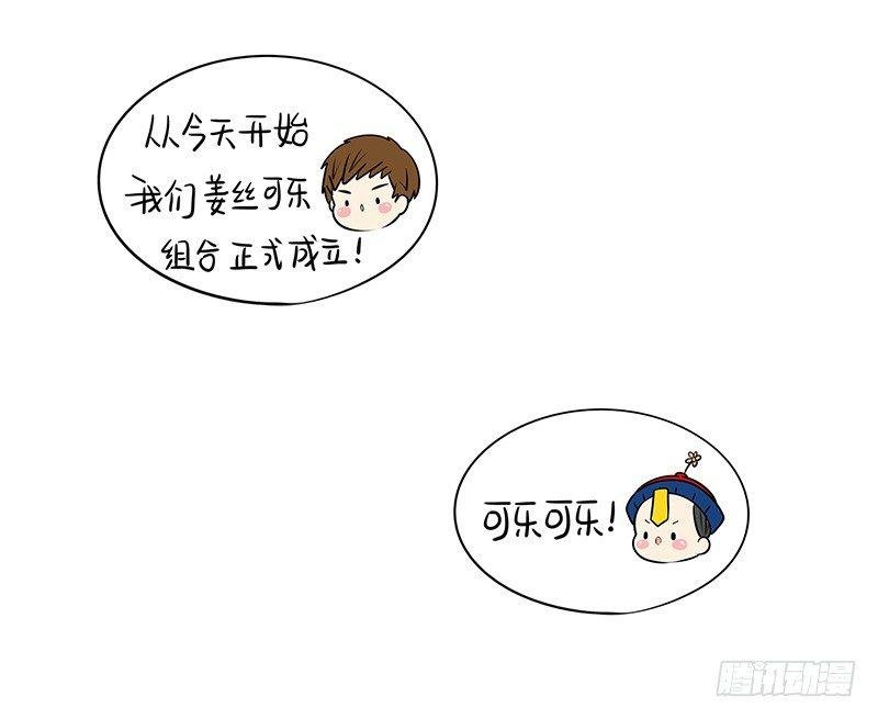 第一季完结篇：新的征程即将开启