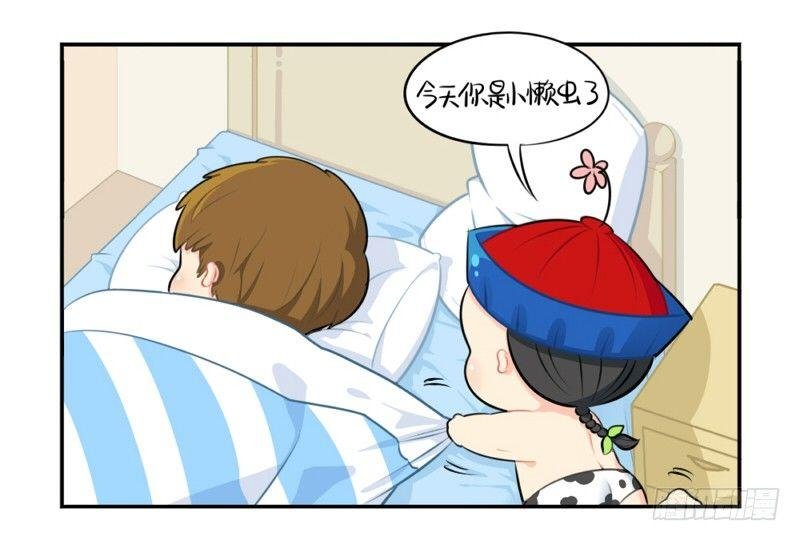 番外：生病了怎么办