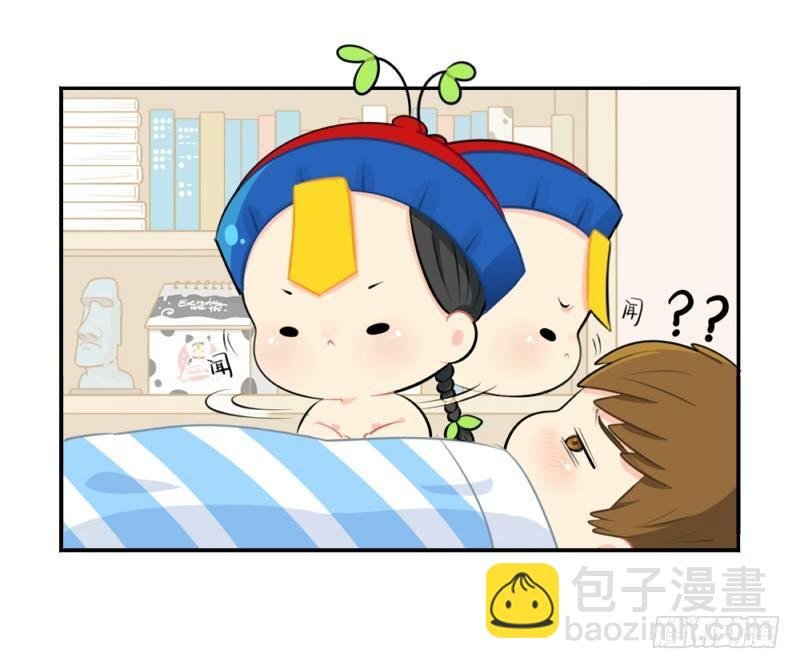 番外：生病了怎么办