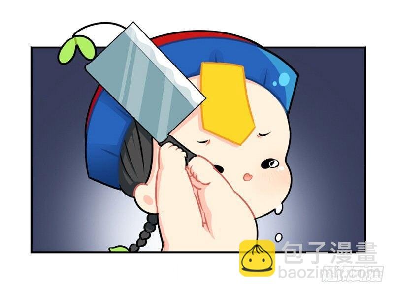 番外：生病了怎么办