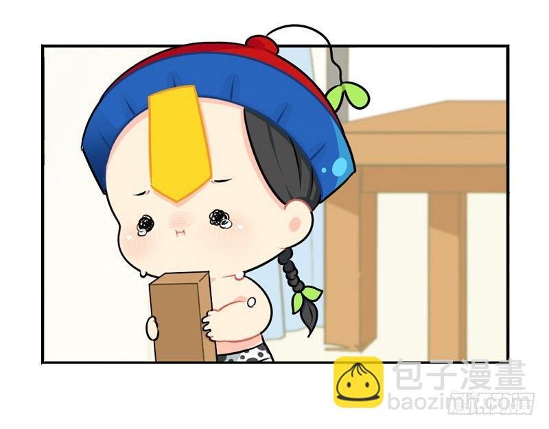 番外：生病了怎么办