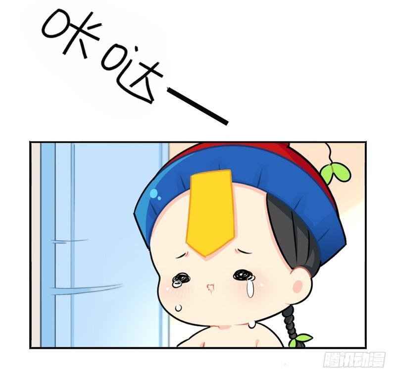 番外：生病了怎么办