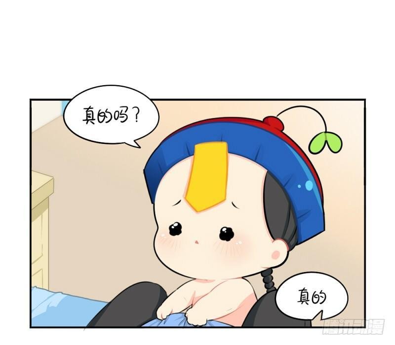 番外：生病了怎么办